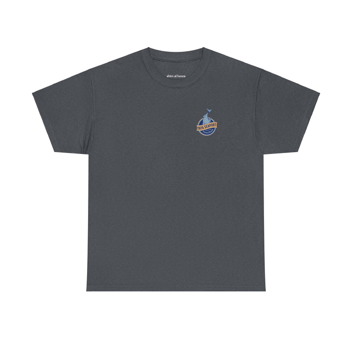 Yafa Seaport (Unisex Tee)