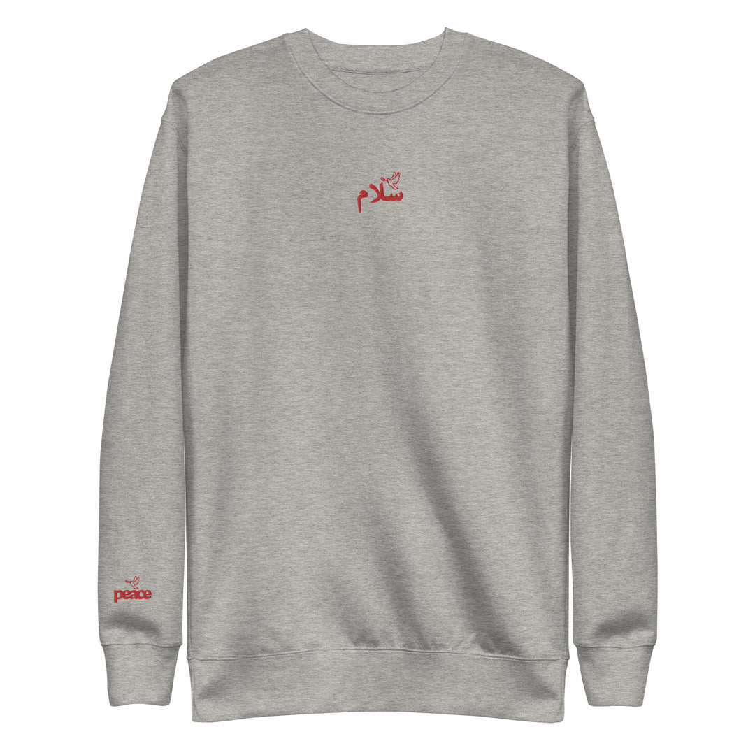 Salam (Arabic) Embroidered Crewneck