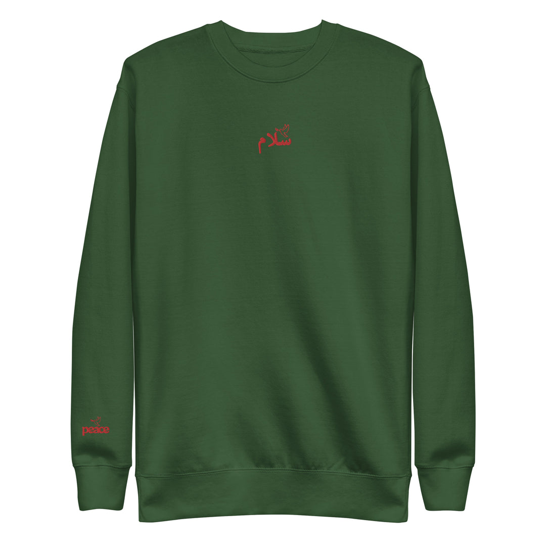 Salam (Arabic) Embroidered Crewneck