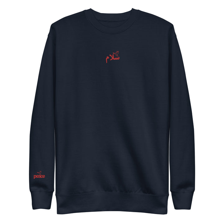 Salam (Arabic) Embroidered Crewneck